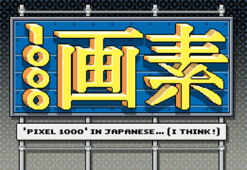 Pixel1000.com logo proposal